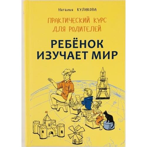 Воспитание и отношения Каро China At AliExpress