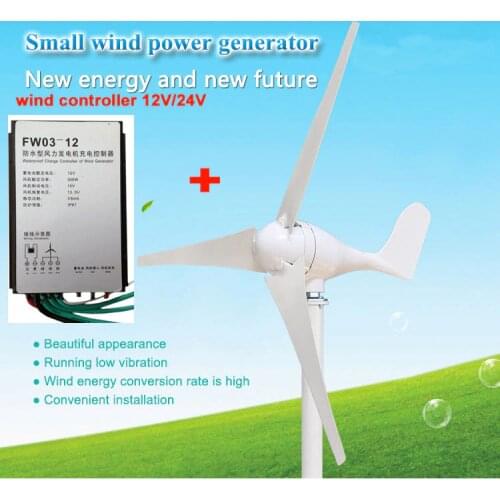 Low Wind Speed Start Wind turbines,200W windmill Max power 220W with 12/24V wind power charger regulator wind controller