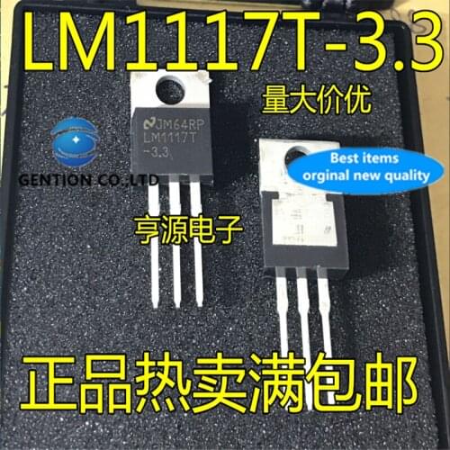 20Pcs LM1117T-3.3 LM1117-3.3 3.3V TO-220 Linear regulator chip in stock 100% new and original