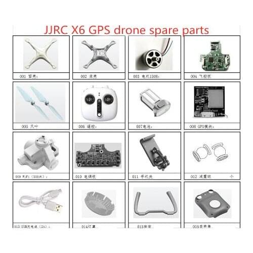 JJRC X6 GPS RC Quadcopter drone Spare Parts blades motor body shell Flight control board GPS ESC Landing camera Lampshade etc