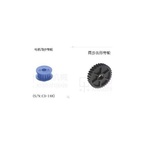 Free shipping C3 148 mini lathe gears , plastic Cutting Machine gears , 2pcs /set
