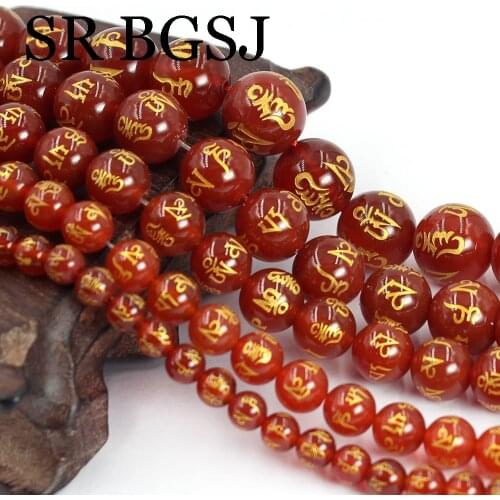 Free Shipping 6-14mm Round Red Buddhist Tibetan Six Words of Mantra Agat Gems Natural Stone Loose Beads Strand 15"