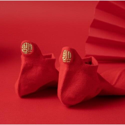 Red socks of the new year of the ox Big Benmingnian embroidered married couple cotton Women Festive Year Chinese Fu lucky Bless