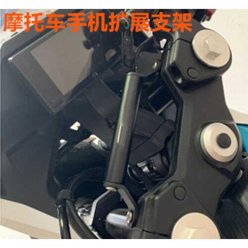 Motorcycle Multifunction Crossbar Bracket Rod Phone Holder for Cfmoto 250sr Universal