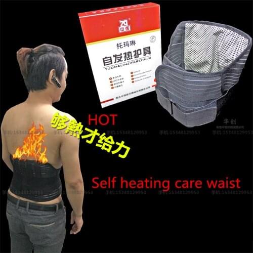 Household self heating care waist Belt Magnetic waist belt man women Strain of lumbar intervertebral disc Warm warm zone