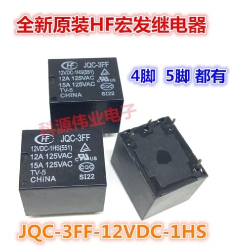 JQC-3FF-12VDC-1HS -012 12VDC 24VDC -1ZS 4PIN 5PIN
