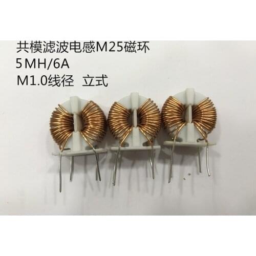 Common Mode Inductance Coil Choke Coil 251513 Magnetic Ring 1.0 Wire Diameter 5mh 6A Customizable Parameters General