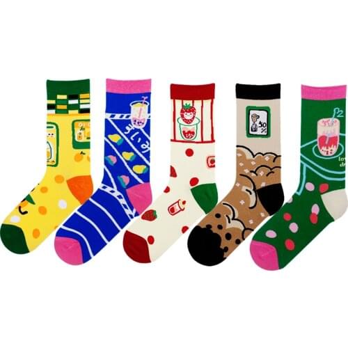 Funny Sweet Original Pattern Milk Tea Elements High Quality Cotton Socks For Women 5 Pairs A Lot