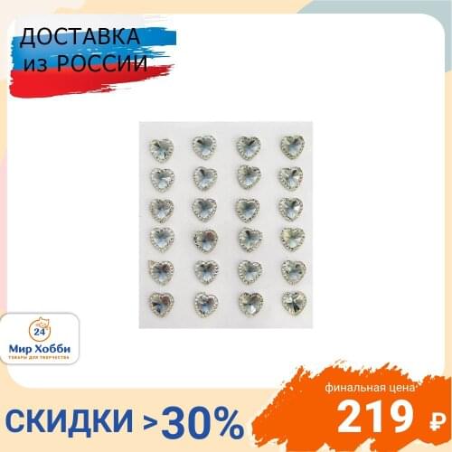 Айрис Scrapbooking Decorations