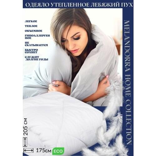 MELANDORRA Home Textiles