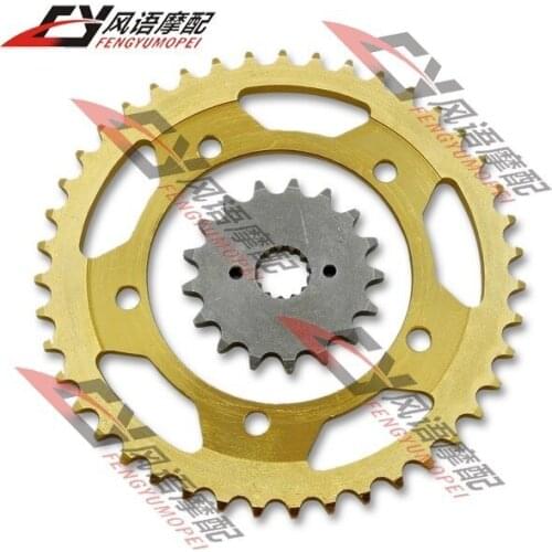 Super Quality For Suzuki SV1000S 2003-2007 motorcycle front and rear sprocket Chain sprockets Motorbike
