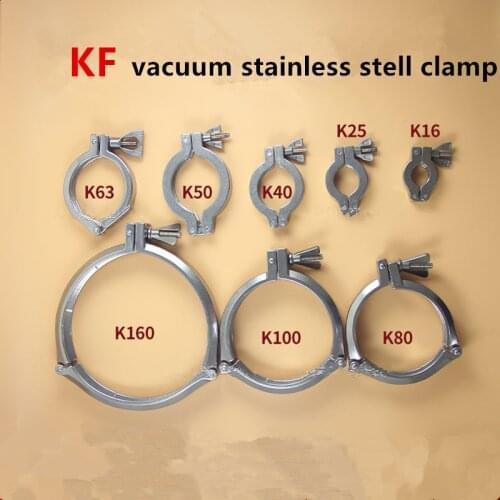 Vacuum clamp 304 stainless steel clamp KF16/10/25/40/50 aluminum alloy quick installation clamp fluorine rubber bracket