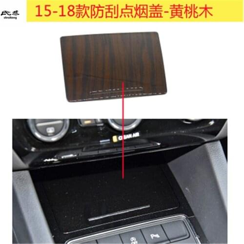 1pc ABS carbon fiber grain or wooden grain Cigarette lighter panel decoration cover for 2015-2018 Volkswagen VW JETTA MK6