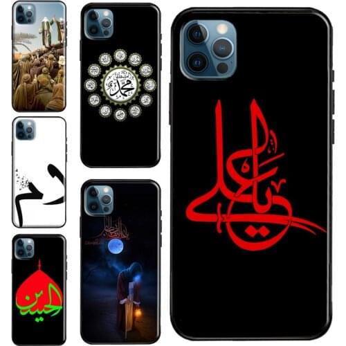 Islam Shia Imam Ali Iraq Arabic For iPhone 12 11 Pro Max Soft Cover For iPhone XR X XS Max 7 8 Plus SE 2020 Phone Case