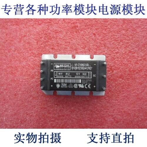 VI-710621 B 94V-12V-34.8W DC / DC power supply module