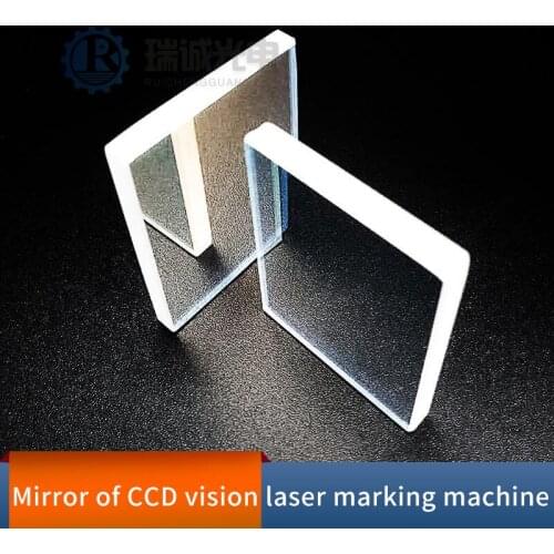 Laser Marking Machine Spectroscope BeamSplitter 45Degree Reflector of CCD Vision Visible Light Passes through and Laser Reflects