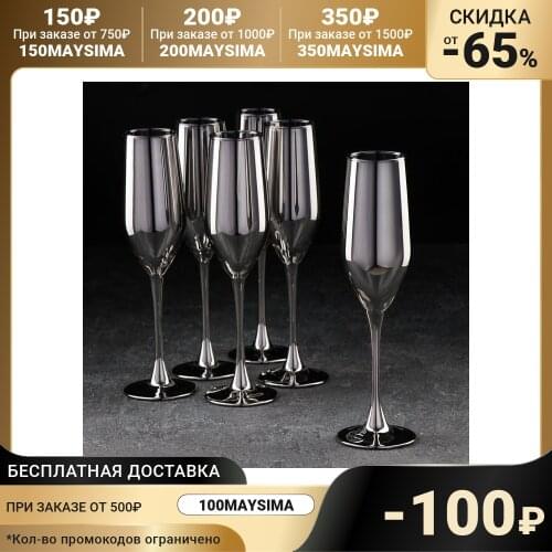 Luminarc Dishes For Drinks