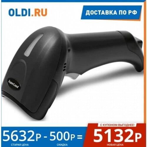 Mertech Barcode Scanners