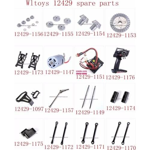 Wltoys 12429 RC Car Spare parts motor Differential gear Receiver Swing arm Remote controller Drive shaft Pull rod Bumper etc