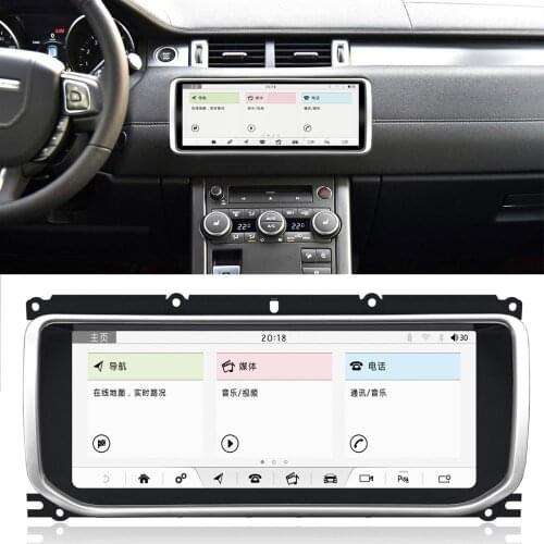 10.25 inch Blue ray Anti-glare Screen Car Multimedia Player for Land Rover Evoque 2012-2016 (original DVD,8 inch screen)