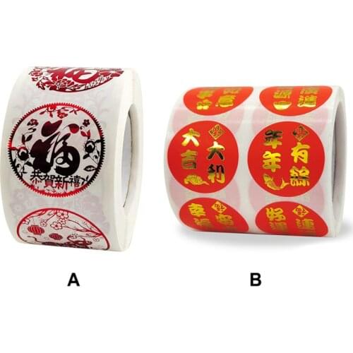 2021 New Year Sticker Fu Character Transparent Bronzing Lantern Spring Festival Gift Decoration Sticker Blessing Sealing Sticker