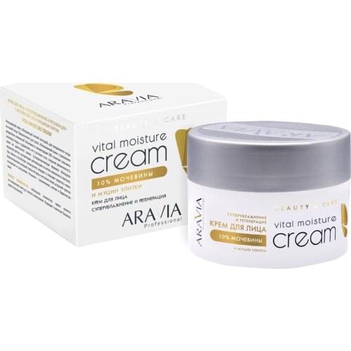 Дневные крема и увлажнители Aravia Professional China At AliExpress