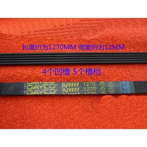 Washing Machine Parts Transmission belt 4 grooves WF-R853 C843 C963 R1053S C86 1270 J5 1270mm length 12mm width