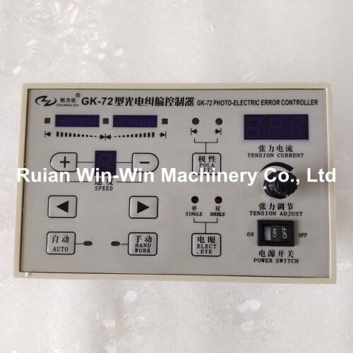 CHUANGLIDA GK-72 GK72 correction tension controller epc edge position sensor controller