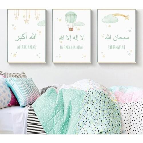 Islamic Calligraphy Hot Air Balloon Green Cloud Star Nursery Canvas Painting Wall Art Print And Posters Kids Bedroom Home Decor