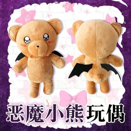 New Anime Maoujou De Oyasumi Sleepy Princess In The Demon Castle Cute Plush Devil Wing Bear Doll Pillow Cartoon Toy Xmas Gifts