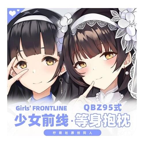 NEW Dakimakura 2WAY Hugging Body Pillow Case Otaku Pillow Cushion Cover Xmas Gifts Anime Girls Frontline QBZ95 Cheongsam Cosplay