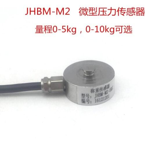 JHBM-M2 coin type flat film box pressure sensor 10KG20KG Bengbu Jinnuo traducer