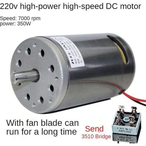 220V 300W 350W 680W DC High Speed Double Ball Bearing with Fan Belt Machine Bead Motor Motor To Send Bridge 7000rpm
