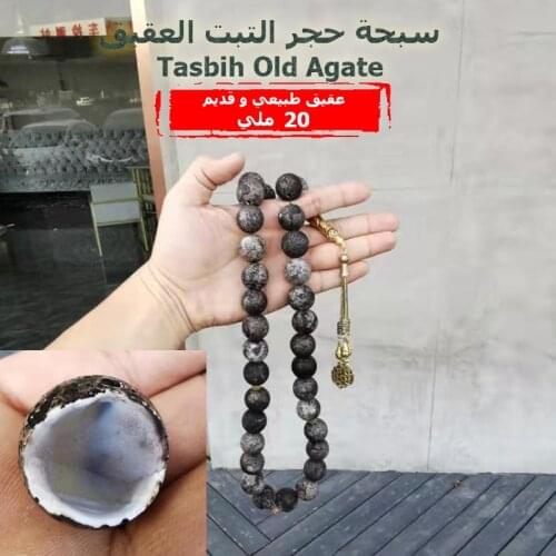 100% natural Old agates stone Tasbih Mens prayer beads rosary Muslim Big Size beads