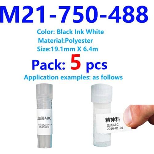 5pack M21-750-488 Ribbon BMP21 Plus machine label printer Polyester Label Ribbon label maker for BMP21 Plus BMP21-LAB stickers