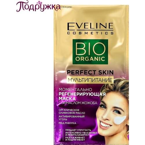 EVELINE Facial Care Products
