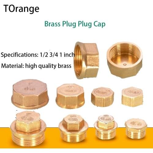 Copper outer wire plug 1/2 IN water pipe plug cap four-pipe pipe plug 3/4 IN bulkhead wire plug 1 inch copper plug