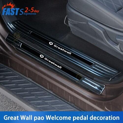 Threshold bar welcome pedal foot pedal guard plate Great Wall pao pickup special accessories for decoration