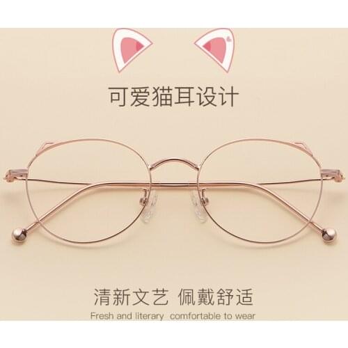 MAITENAZ Myopic radiation prevention female large frame guard moisture retro eyeglass frame round