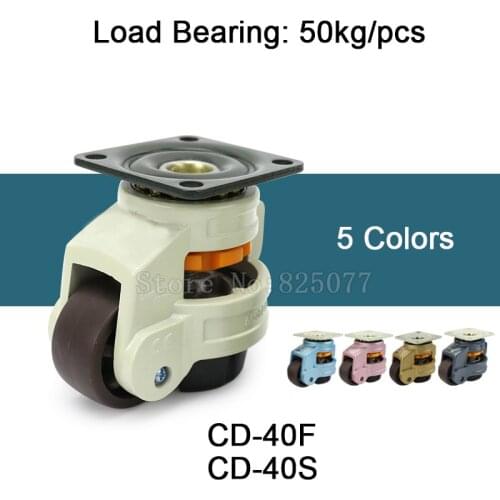 4PCS Levelling Adjusted Nylon Support Industrial Casters Wheels CD-40F/S 50kg for Machine Equipment Castors Wheels JF1596