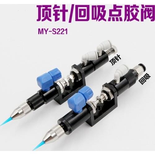 Double action thimble type dispensing valve audio speaker electronic appliance special dispensing circumferential pneumatic