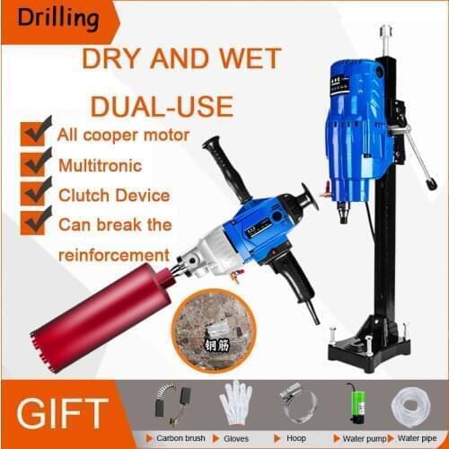 220V Water Drill Diamond 1900W-3200W Electric Drilling Machine Portable Handheld Water Pump Hole Opener Agitator