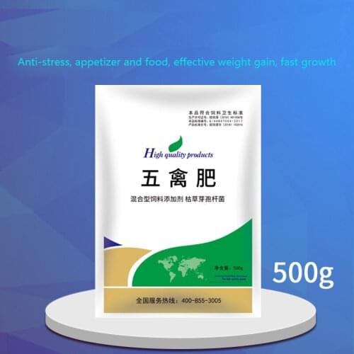 Feed additives for chickens, ducks, geese, livestock, cattle, sheep and pigs, promote growth, weight gain and digestion