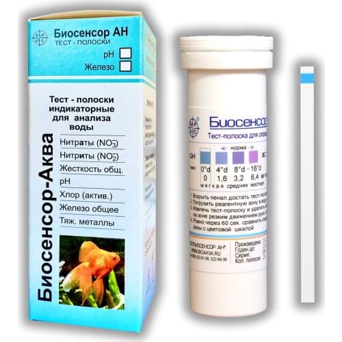 Биосенсор АН Goods For Beauty And Health