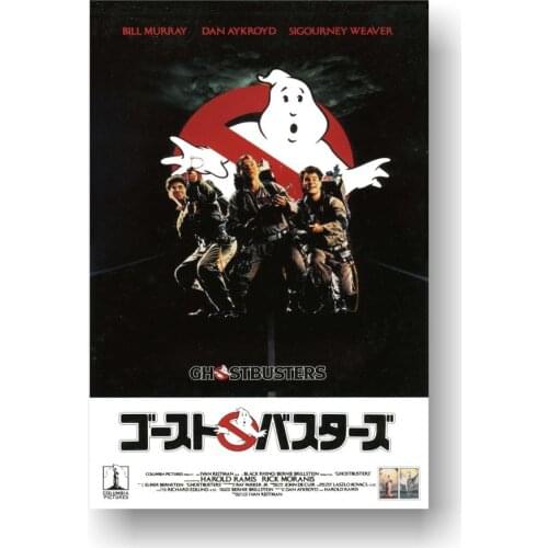 GHOSTBUSTERS MOVIE POSTER FILM 24x36 Inch 60X90 cm ART PRINT CINEMA 2016