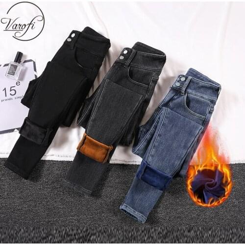 Varofi Fleece jeans womens high waist stretch tight pencil pants womens leg pants y2k pants jeans woman super stretchy jeans