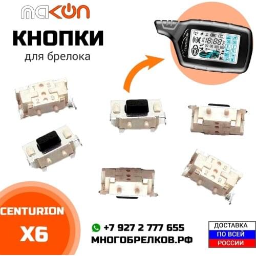 Centurion Car Electronics