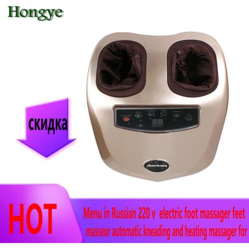Menu in Russian 220 v electric foot massager feet masseur automatic kneading and heating massager for the feet 1 year warranty