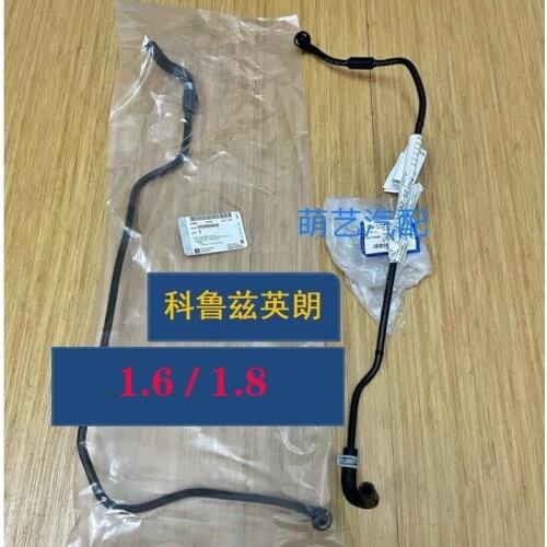 Water Pipe Throttle Hard Tube Kettle For Cruze Excelle 1.6 1.8 New Epica Aveo 1.6 Astra Zafira Signum Vectra Insignia 55569809