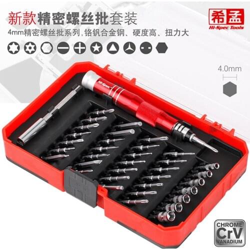 New screwdriver, precision screwdriver set, mobile phone repair tool, torx screwdriver, torx screwdriver set